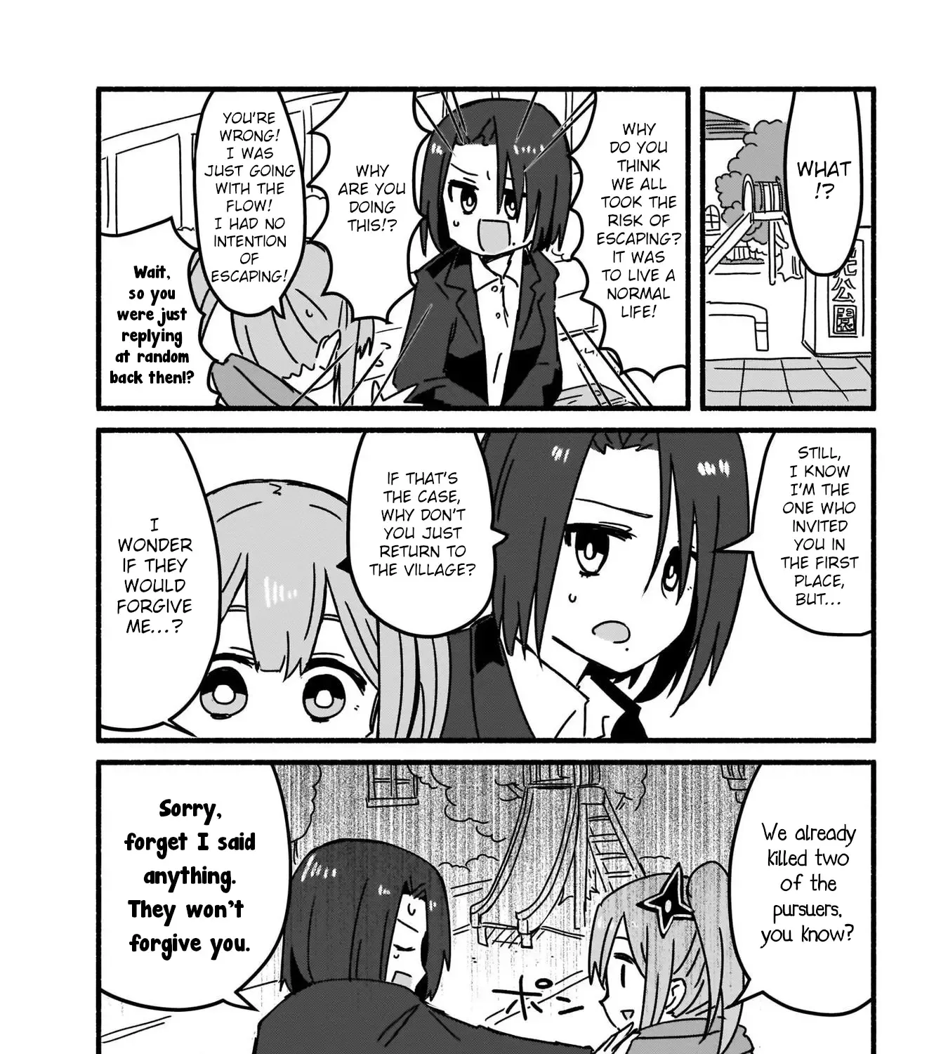 Ninja to Koroshiya no Futarigurashi Kainu Manga Chapter 4 Page 19