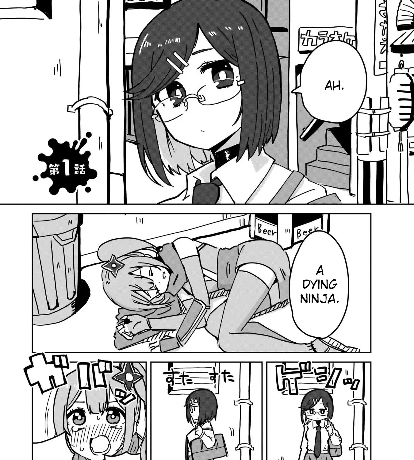 Ninja to Koroshiya no Futarigurashi Kainu Manga Chapter 1 Page 9