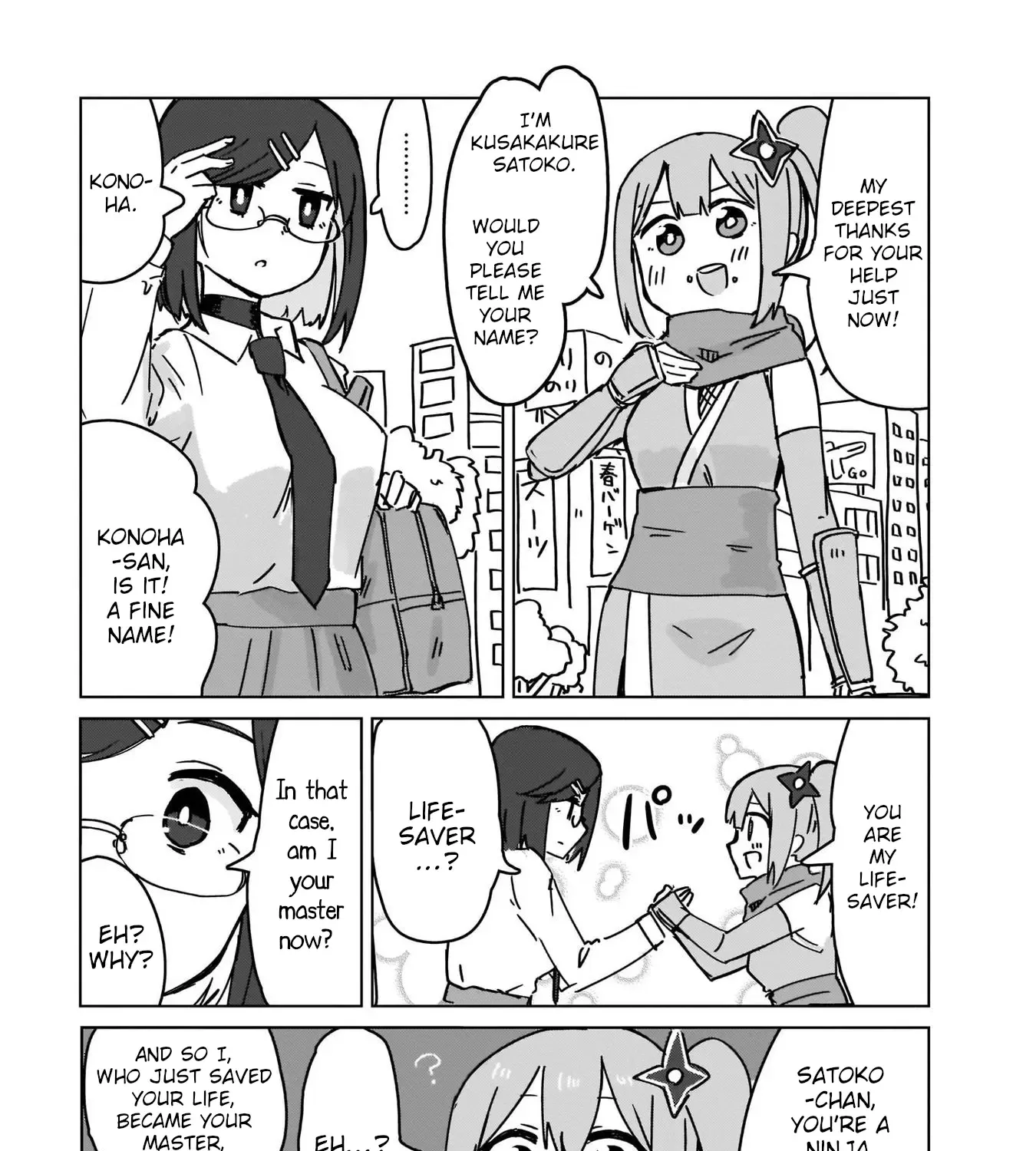 Ninja to Koroshiya no Futarigurashi Kainu Manga Chapter 1 Page 17