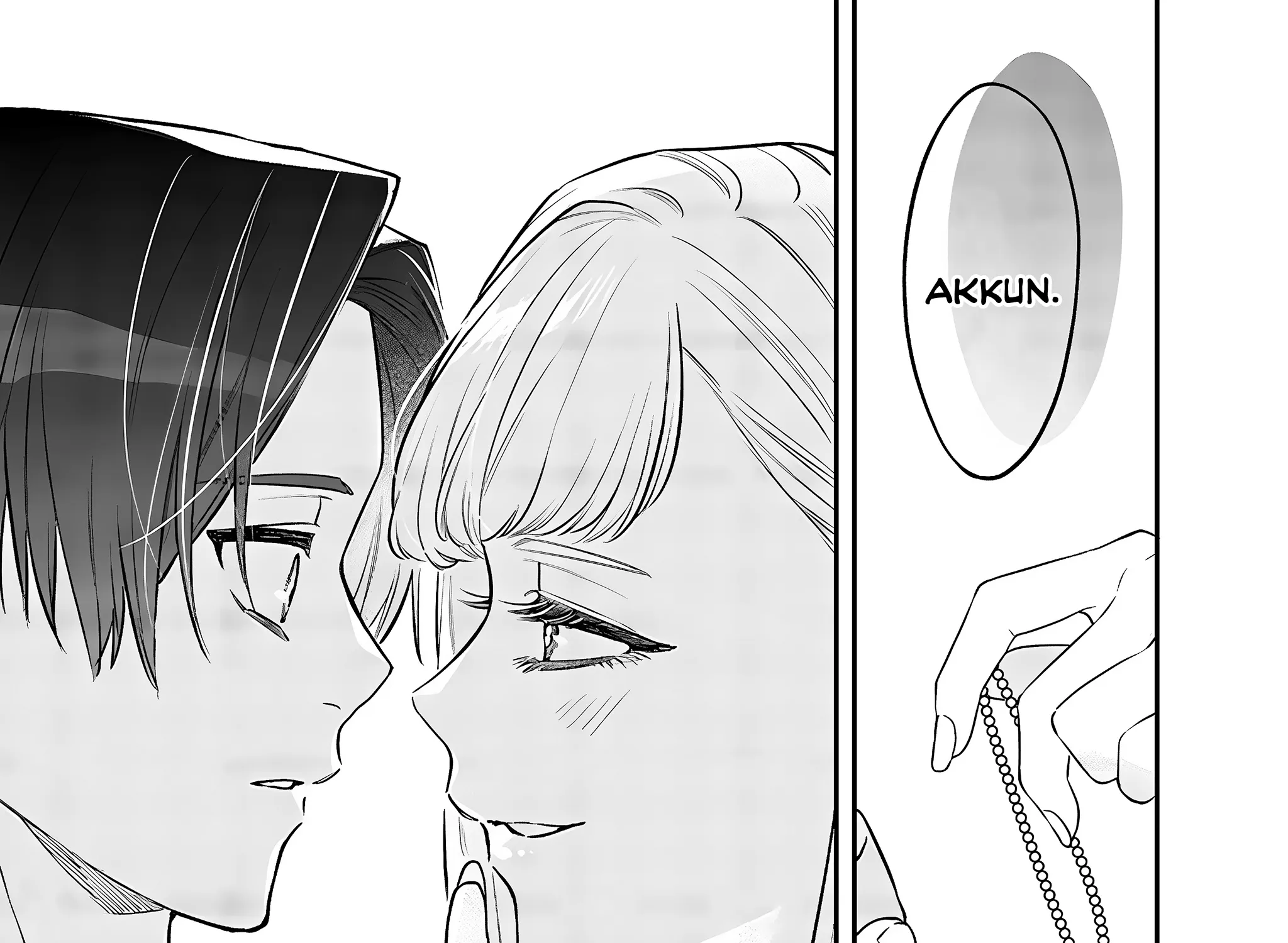 Ane No Tomodachi Kainu Manga Chapter 5 Page 33