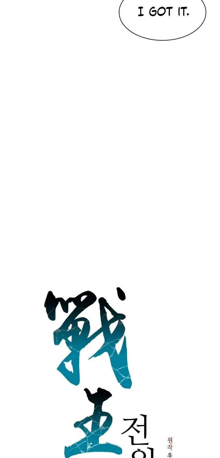 Memoir Of The God Of War Kainu Manga Chapter 112 Page 65