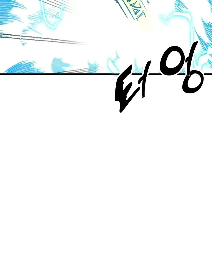 Memoir Of The God Of War Kainu Manga Chapter 82 Page 54