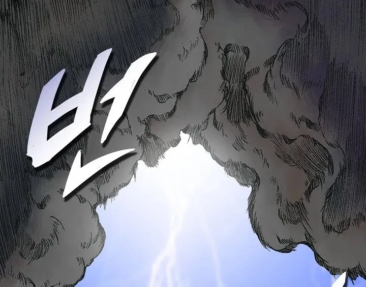 Memoir Of The God Of War Kainu Manga Chapter 77 Page 44