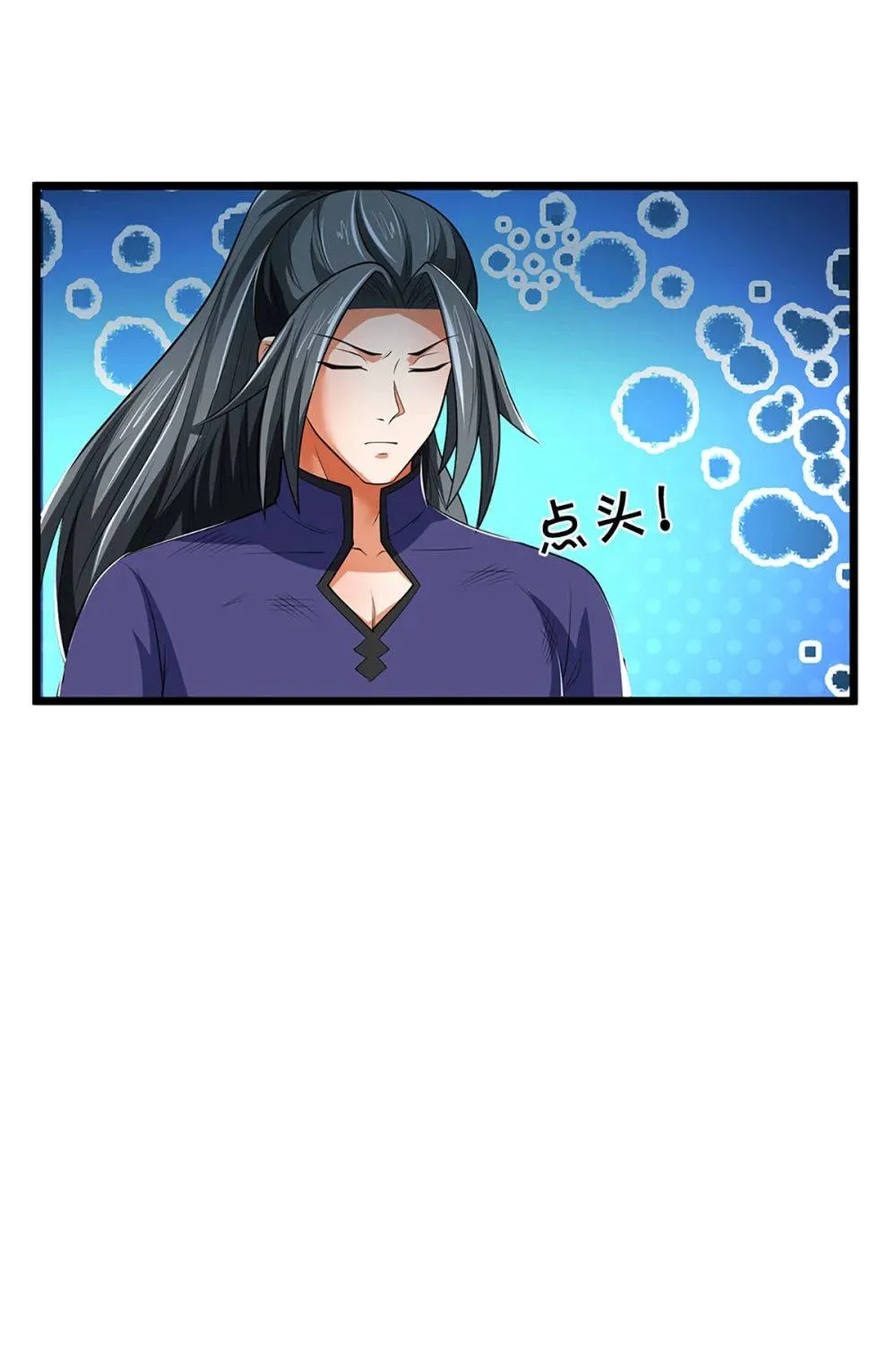 Shenwu Tianzun Kainu Manga Chapter 319 Page 23