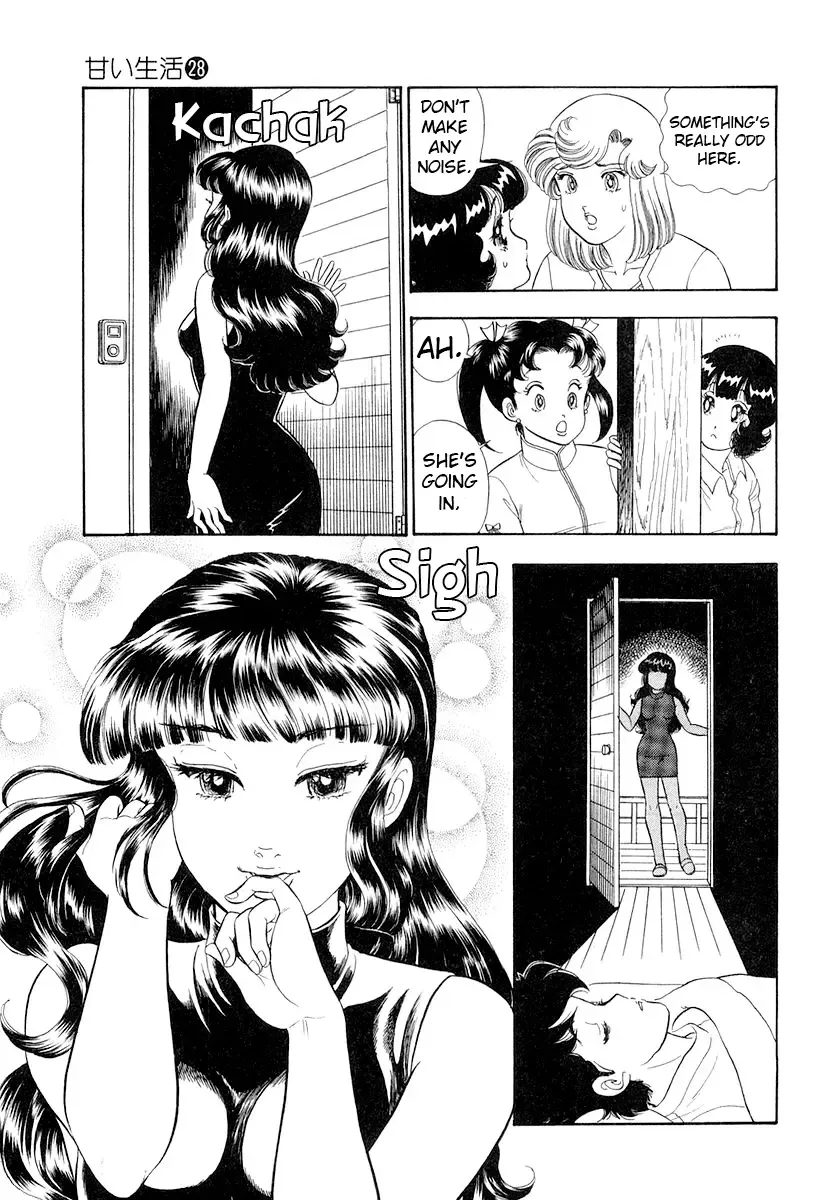 Amai Seikatsu Kainu Manga Chapter 326 Page 16