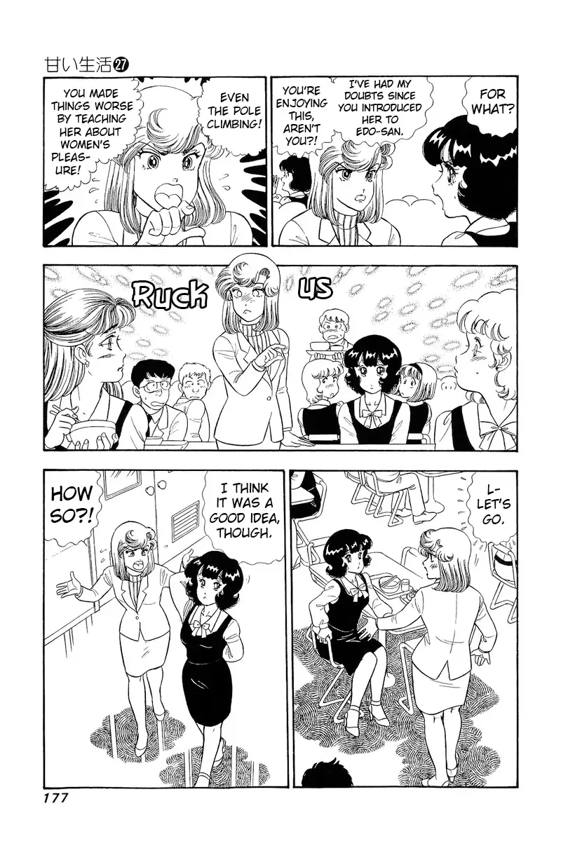 Amai Seikatsu Kainu Manga Chapter 323 Page 14