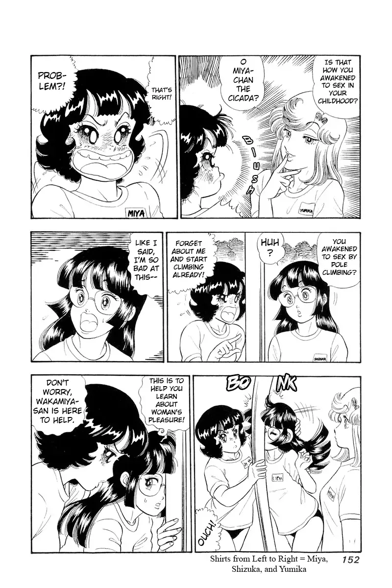 Amai Seikatsu Kainu Manga Chapter 322 Page 5