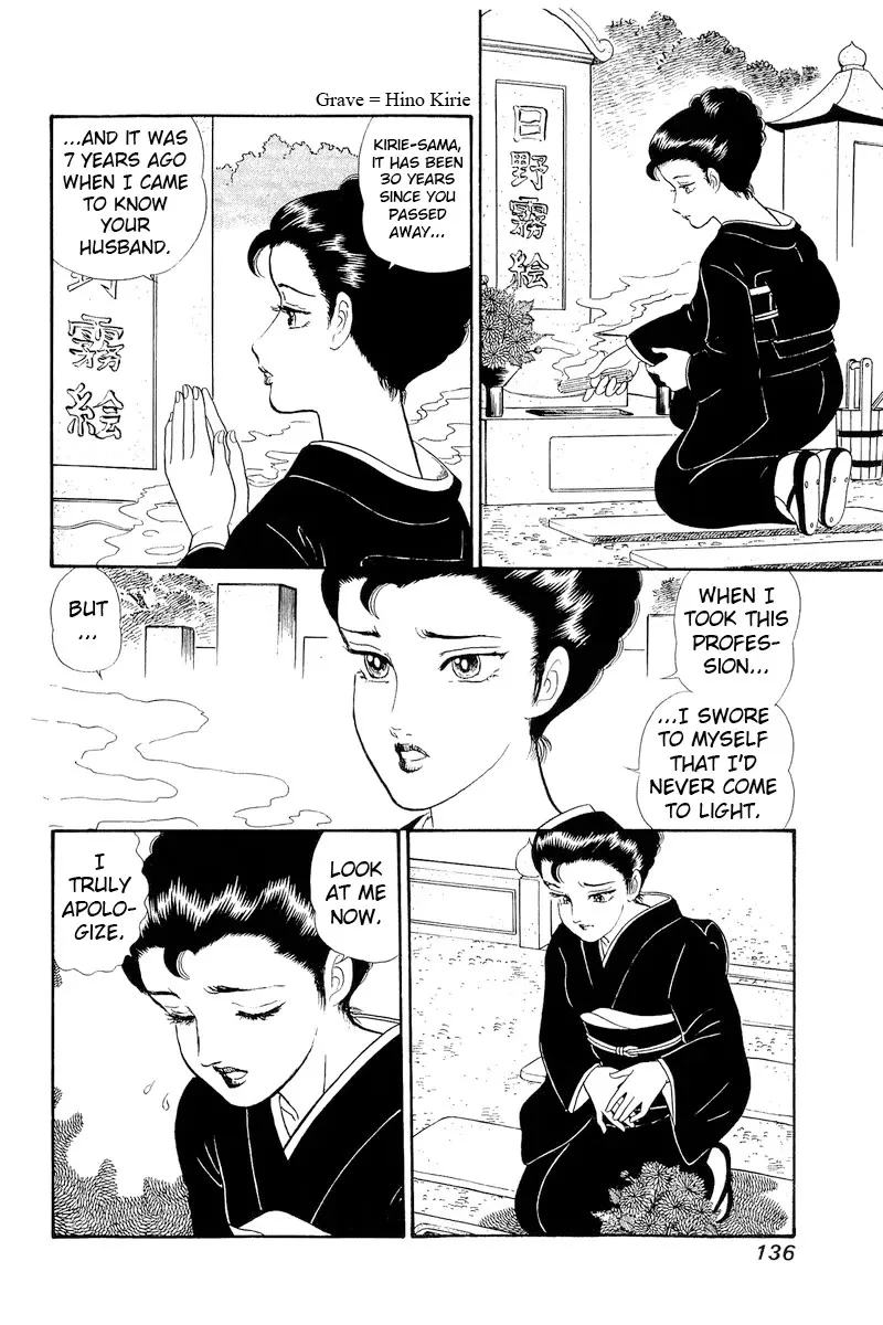 Amai Seikatsu Kainu Manga Chapter 321 Page 3