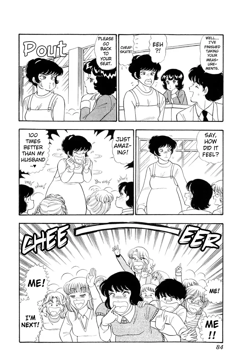 Amai Seikatsu Kainu Manga Chapter 317 Page 15