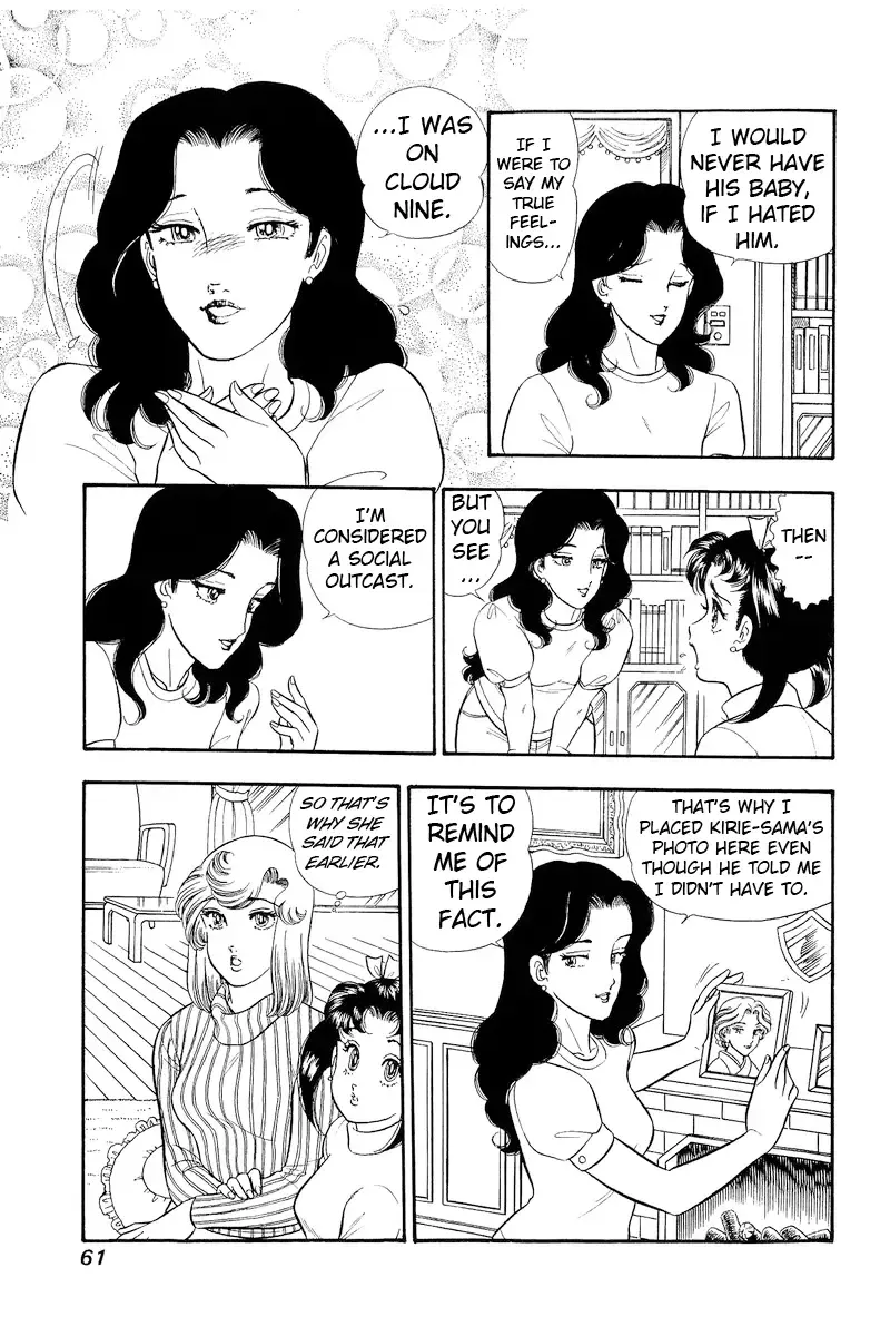 Amai Seikatsu Kainu Manga Chapter 316 Page 8