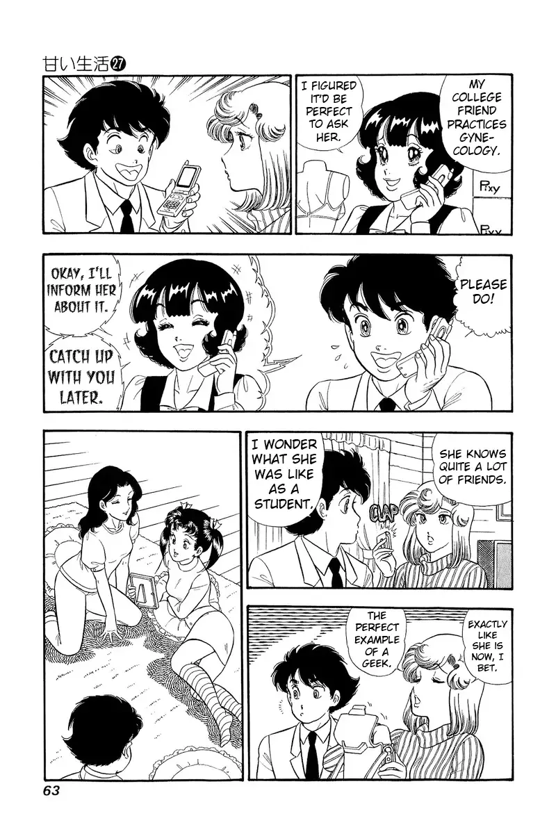 Amai Seikatsu Kainu Manga Chapter 316 Page 10