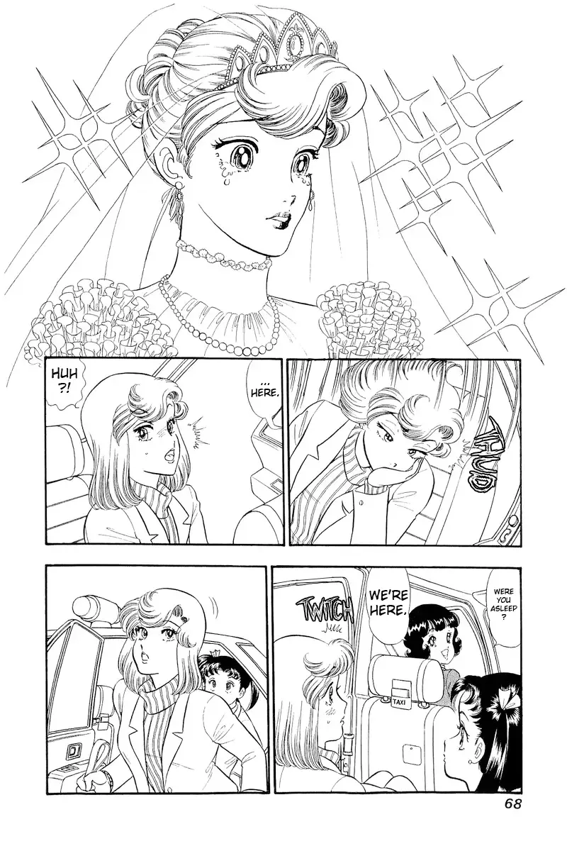 Amai Seikatsu Kainu Manga Chapter 316 Page 15