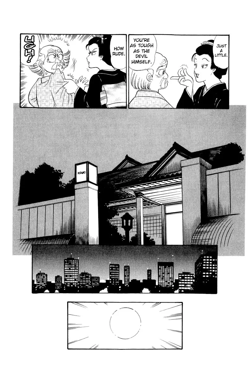 Amai Seikatsu Kainu Manga Chapter 312 Page 7