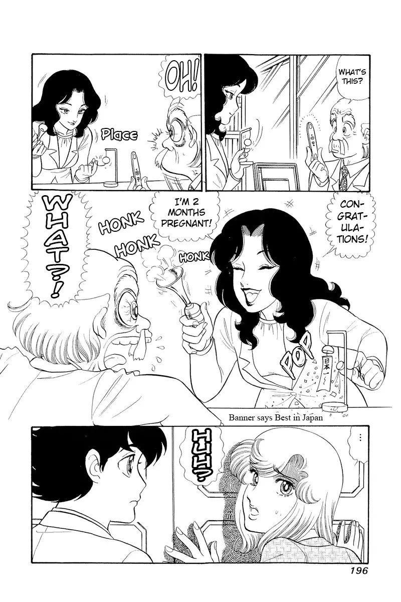 Amai Seikatsu Kainu Manga Chapter 312 Page 15