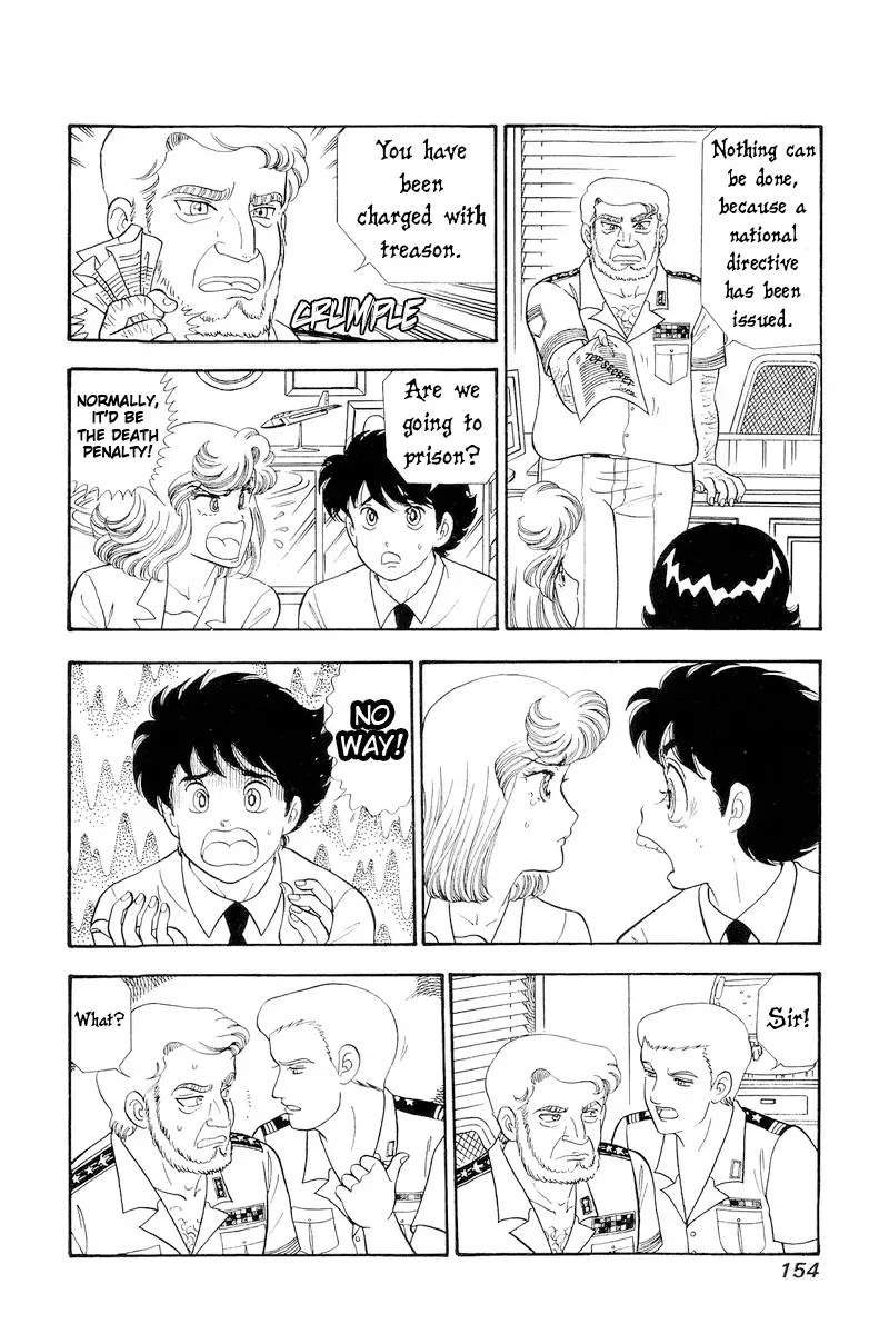 Amai Seikatsu Kainu Manga Chapter 310 Page 5