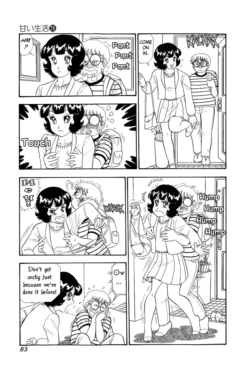 Amai Seikatsu Kainu Manga Chapter 305 Page 14