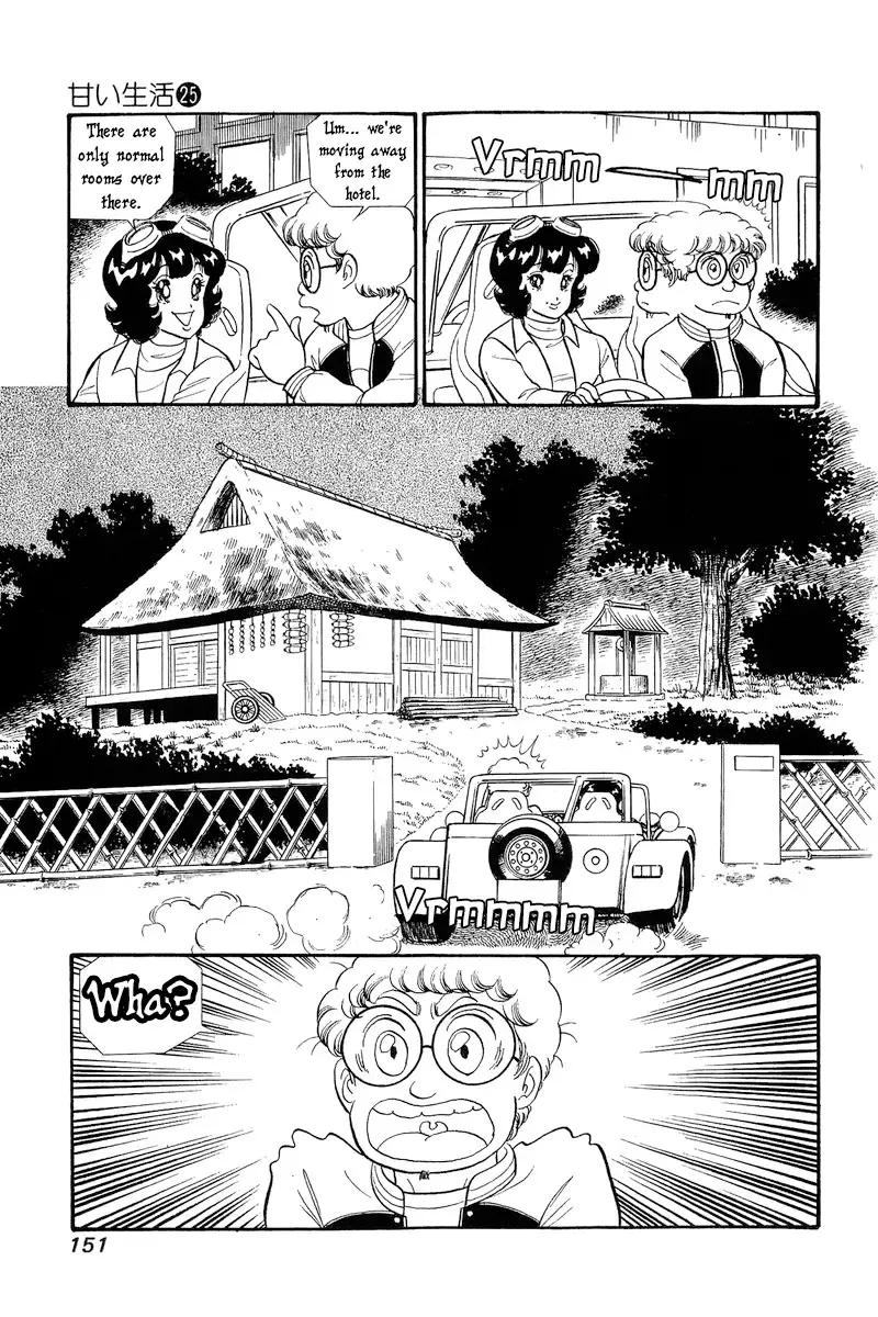 Amai Seikatsu Kainu Manga Chapter 297 Page 6