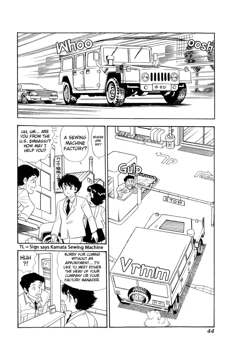 Amai Seikatsu Kainu Manga Chapter 290 Page 11