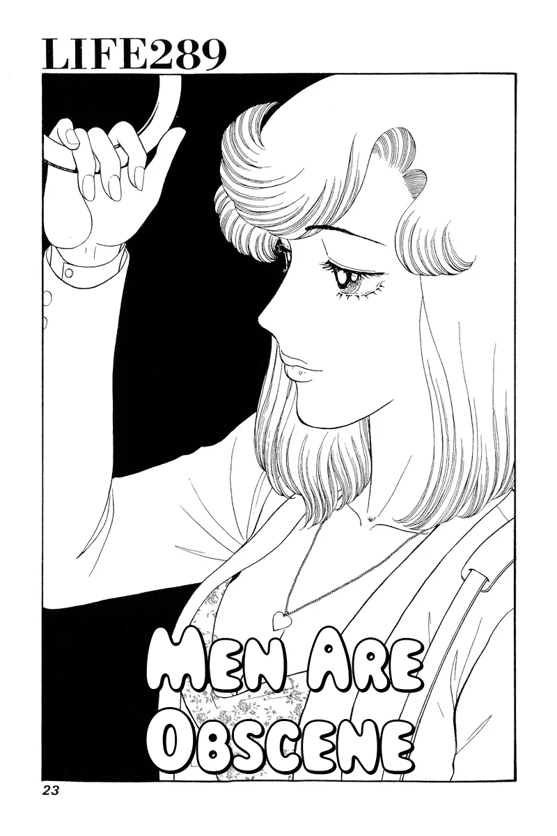 Amai Seikatsu Kainu Manga Chapter 289 Page 2