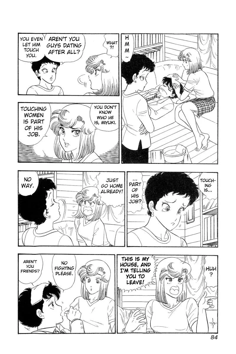 Amai Seikatsu Kainu Manga Chapter 280 Page 7