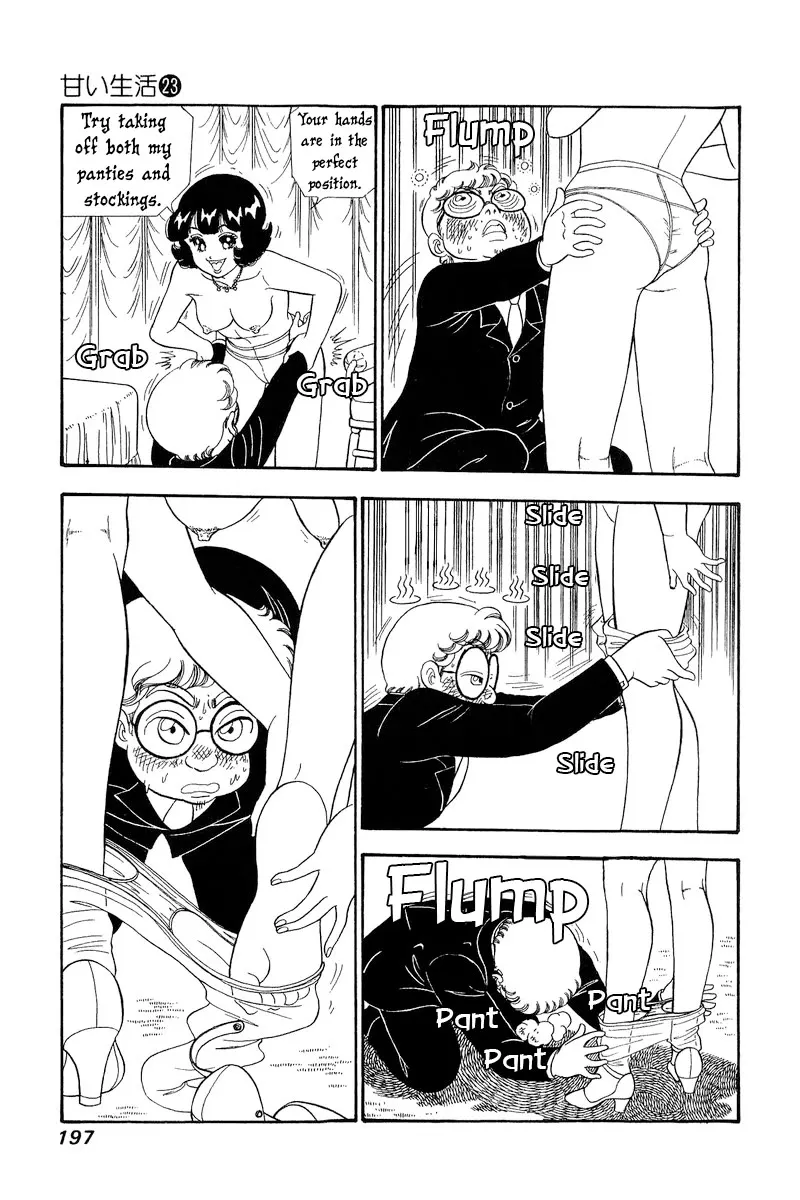Amai Seikatsu Kainu Manga Chapter 274 Page 14