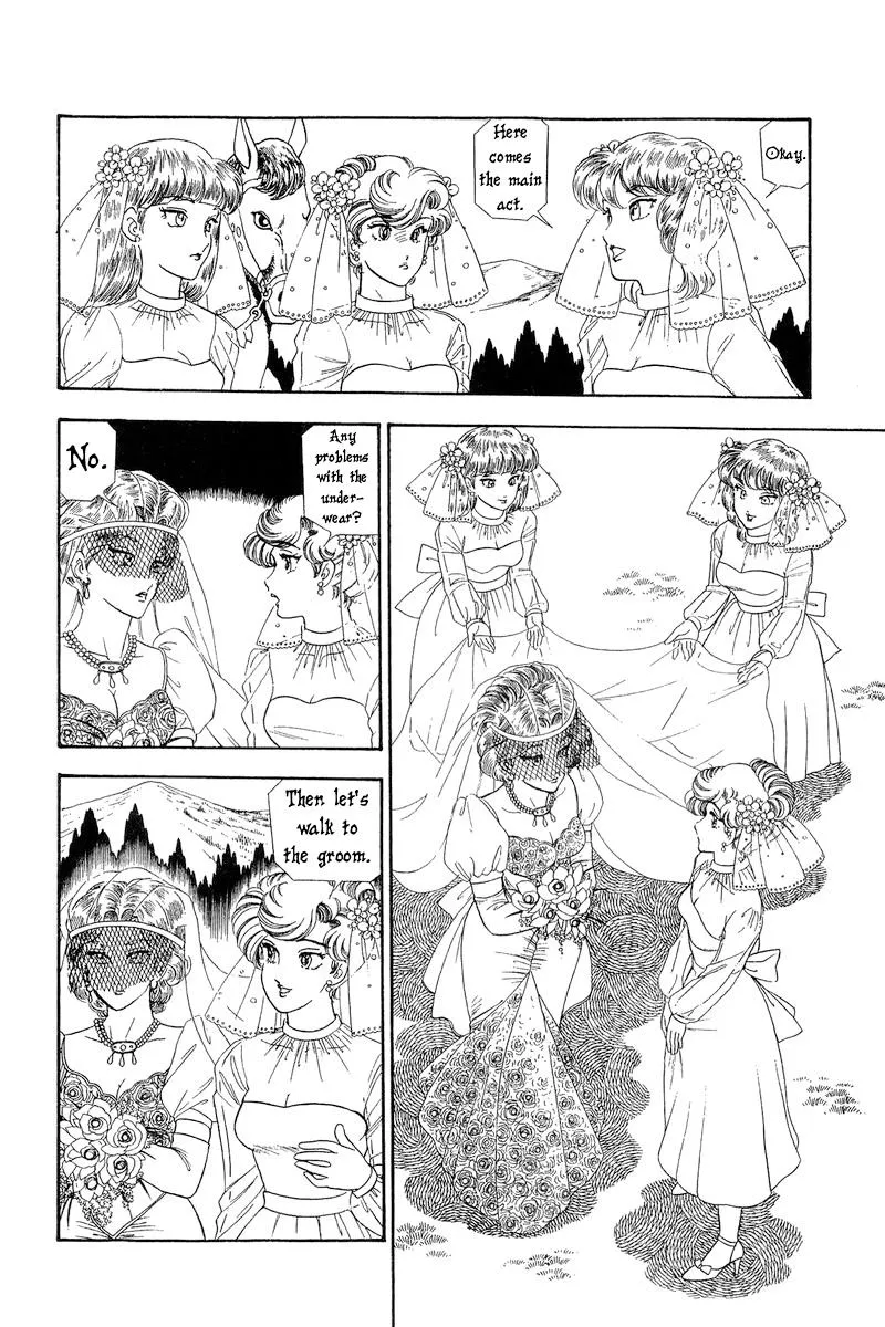 Amai Seikatsu Kainu Manga Chapter 271 Page 5