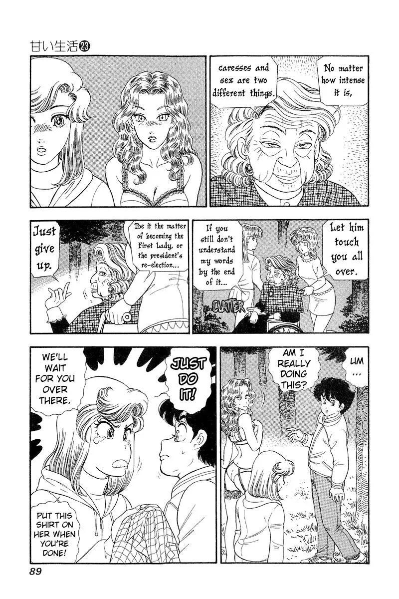 Amai Seikatsu Kainu Manga Chapter 267 Page 12