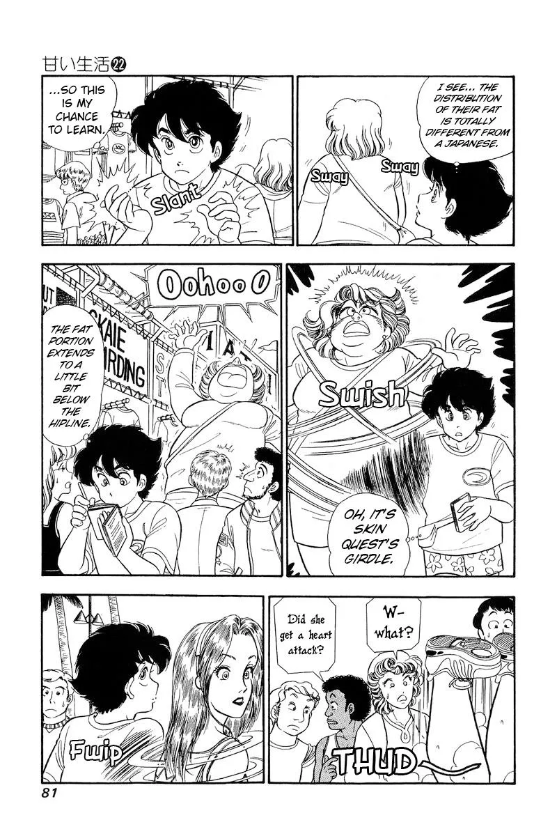 Amai Seikatsu Kainu Manga Chapter 254 Page 8