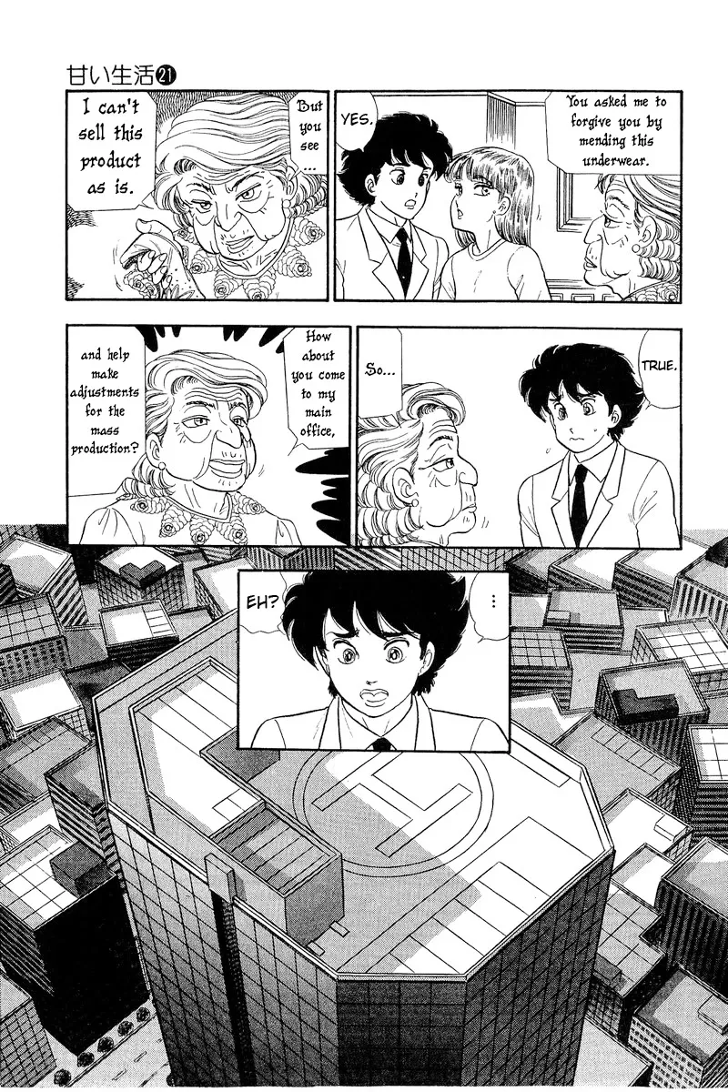 Amai Seikatsu Kainu Manga Chapter 247 Page 8