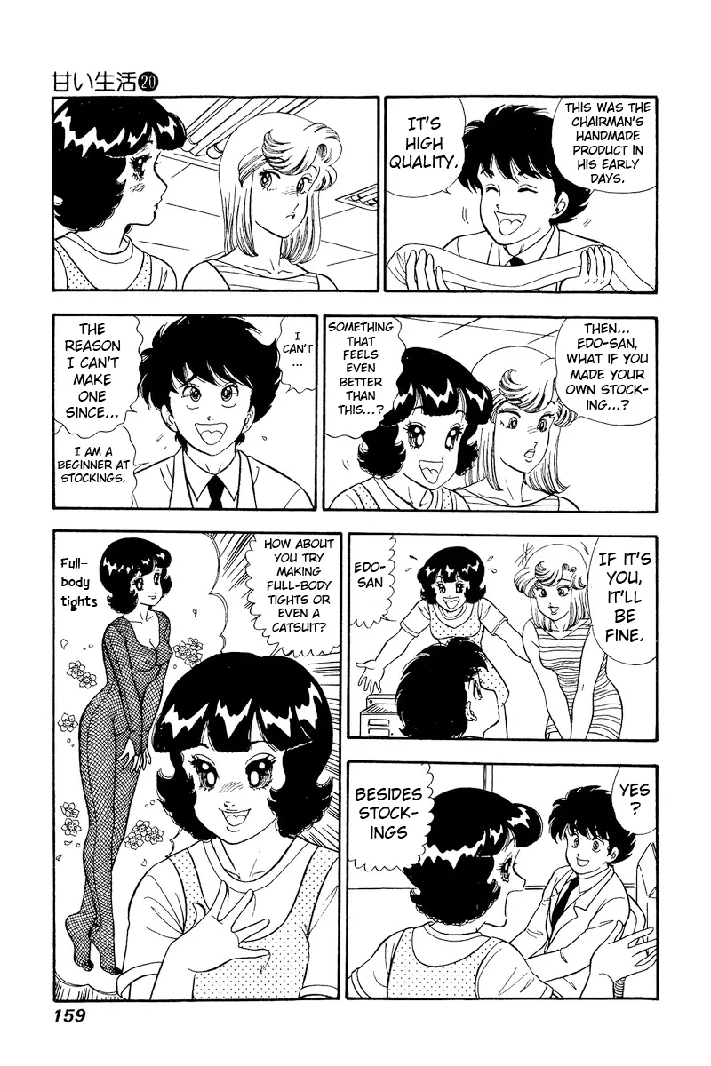 Amai Seikatsu Kainu Manga Chapter 233 Page 6