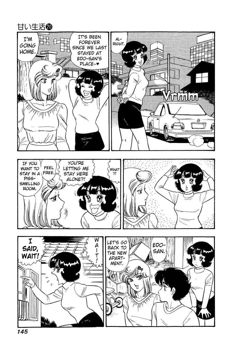 Amai Seikatsu Kainu Manga Chapter 232 Page 8