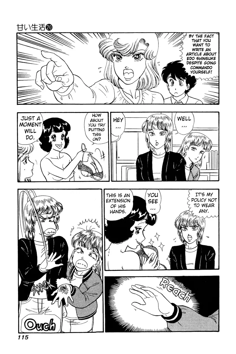 Amai Seikatsu Kainu Manga Chapter 230 Page 10