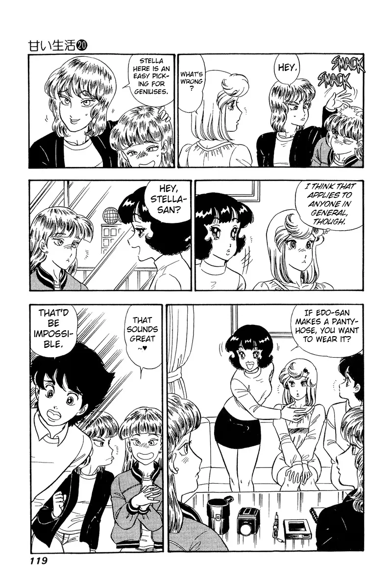 Amai Seikatsu Kainu Manga Chapter 230 Page 14