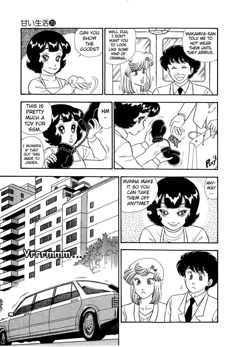 Amai Seikatsu Kainu Manga Chapter 229 Page 4