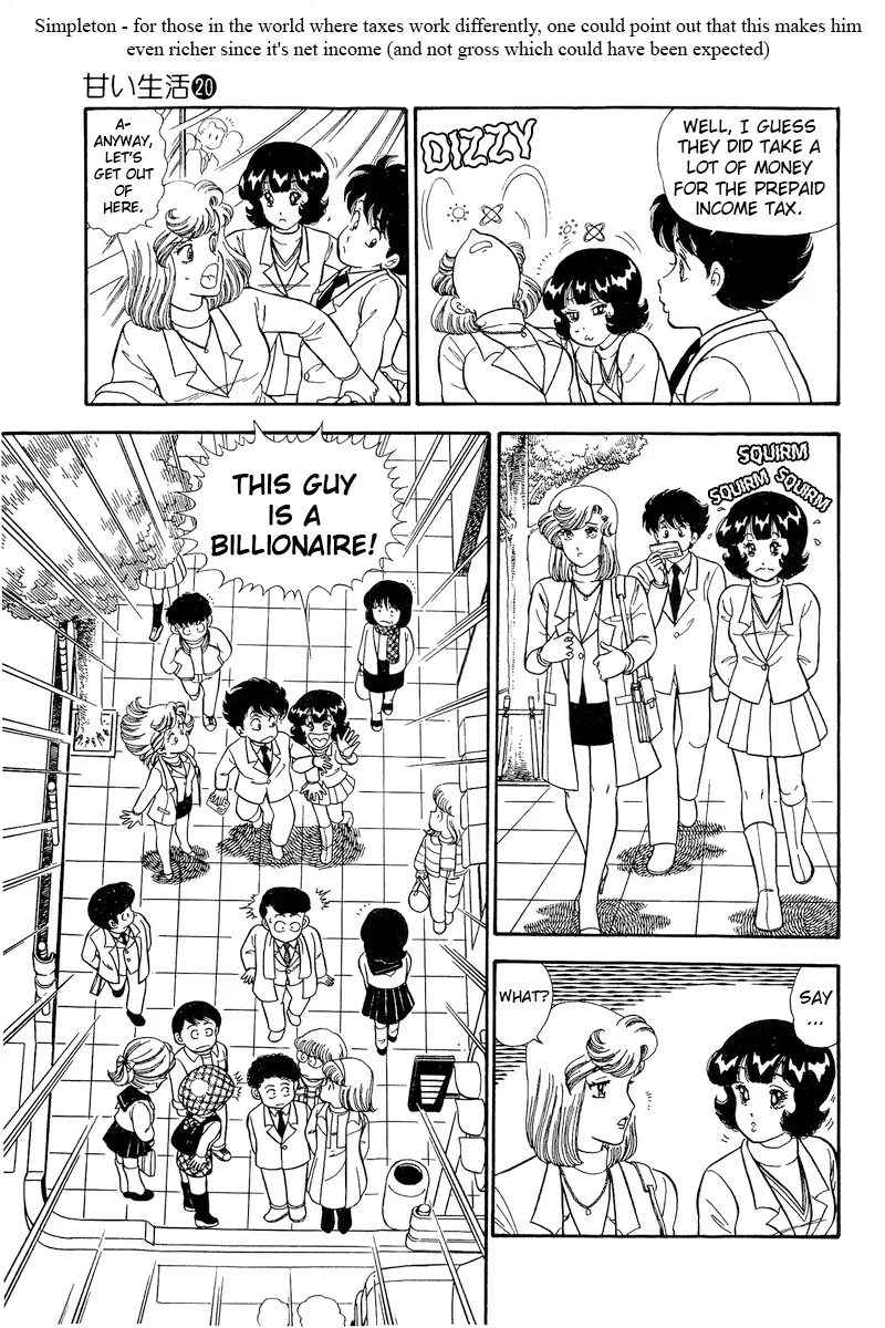 Amai Seikatsu Kainu Manga Chapter 225 Page 4