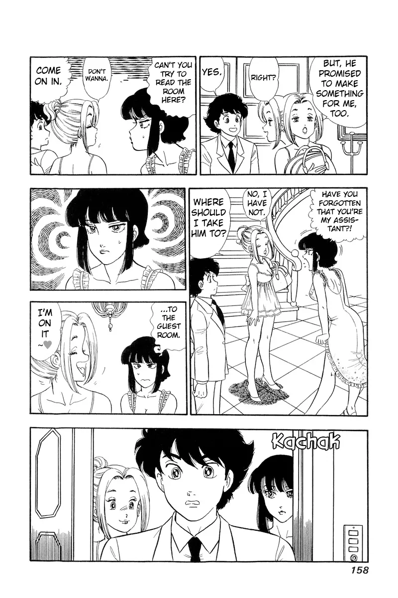 Amai Seikatsu Kainu Manga Chapter 220 Page 11