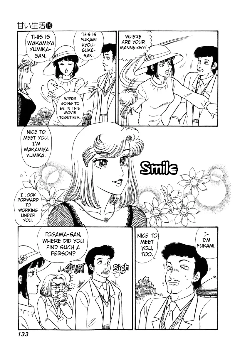 Amai Seikatsu Kainu Manga Chapter 218 Page 14