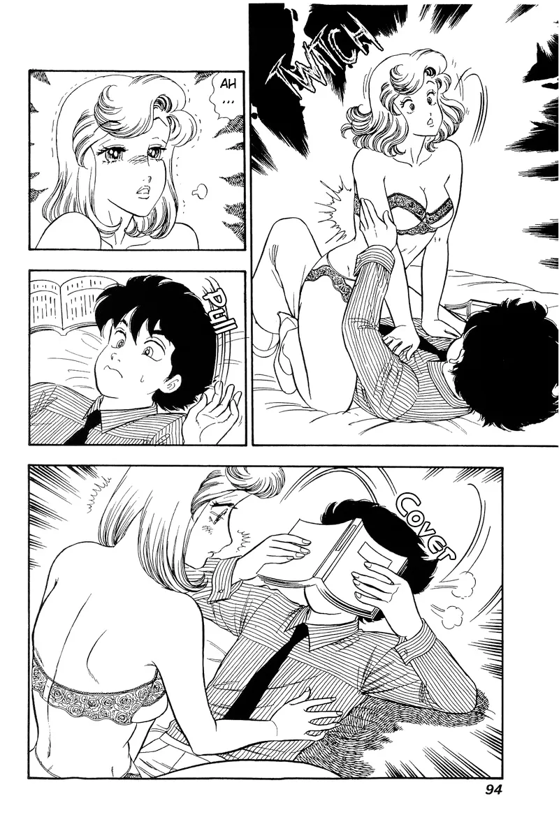 Amai Seikatsu Kainu Manga Chapter 216 Page 3
