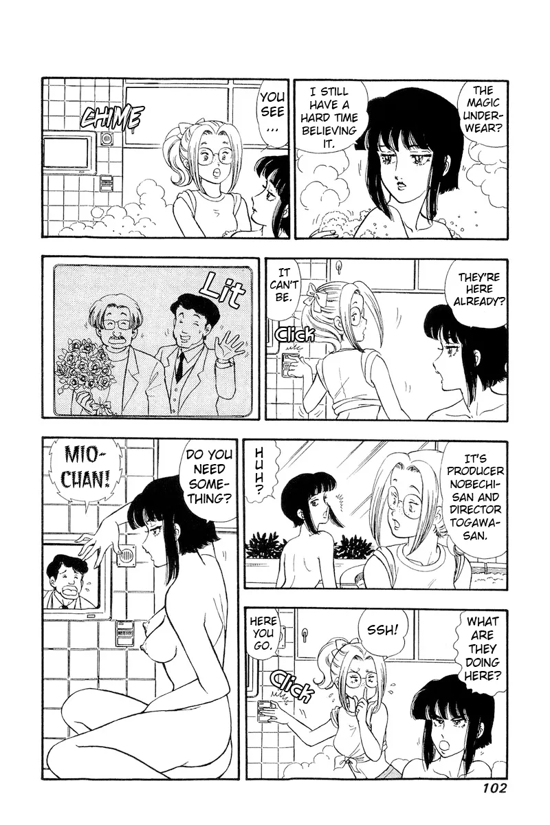 Amai Seikatsu Kainu Manga Chapter 203 Page 7