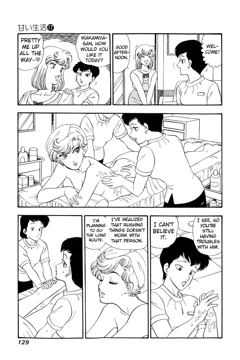 Amai Seikatsu Kainu Manga Chapter 191 Page 14