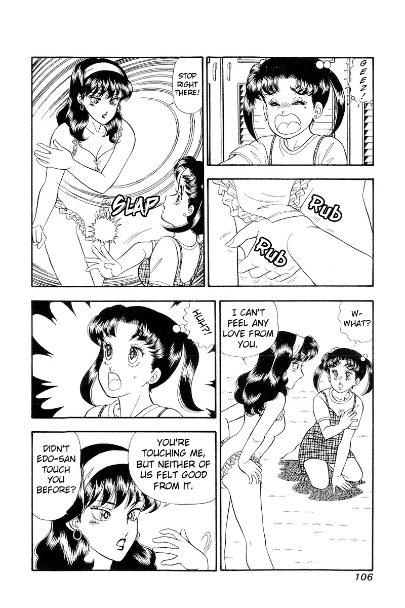 Amai Seikatsu Kainu Manga Chapter 190 Page 7