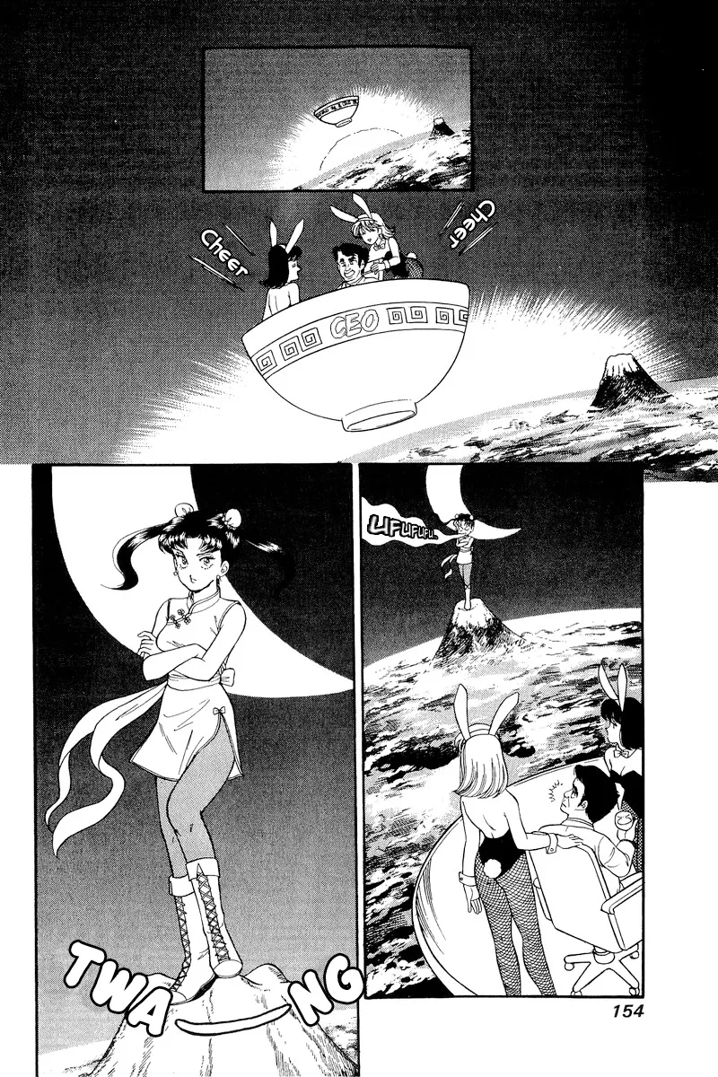 Amai Seikatsu Kainu Manga Chapter 181 Page 3