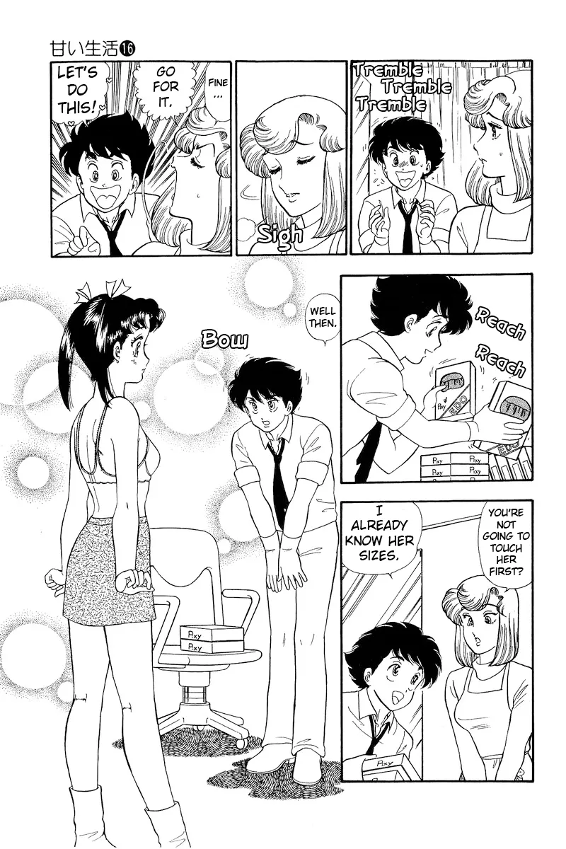Amai Seikatsu Kainu Manga Chapter 179 Page 6