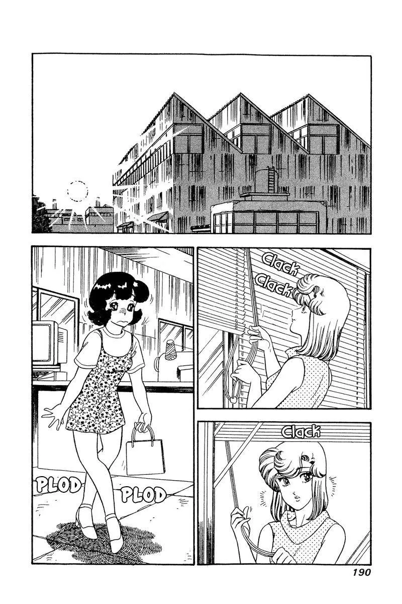 Amai Seikatsu Kainu Manga Chapter 169 Page 14