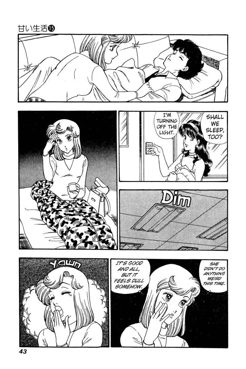 Amai Seikatsu Kainu Manga Chapter 159 Page 10