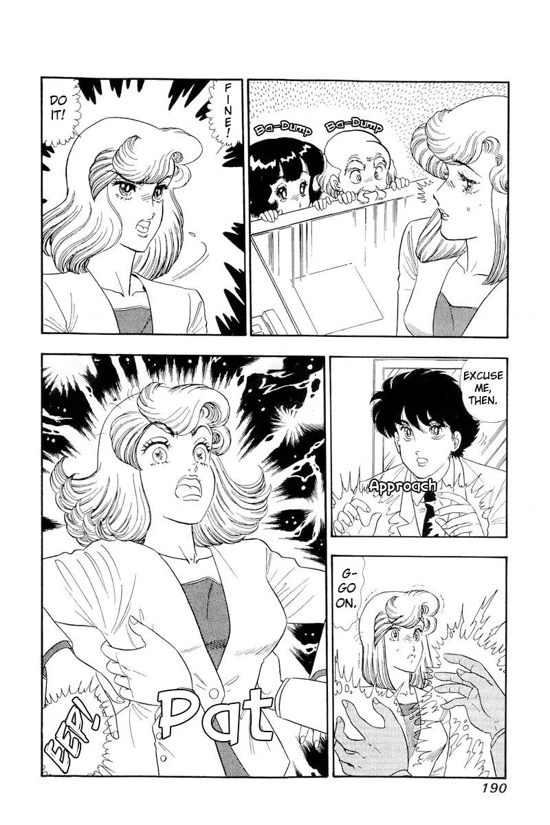 Amai Seikatsu Kainu Manga Chapter 156 Page 9