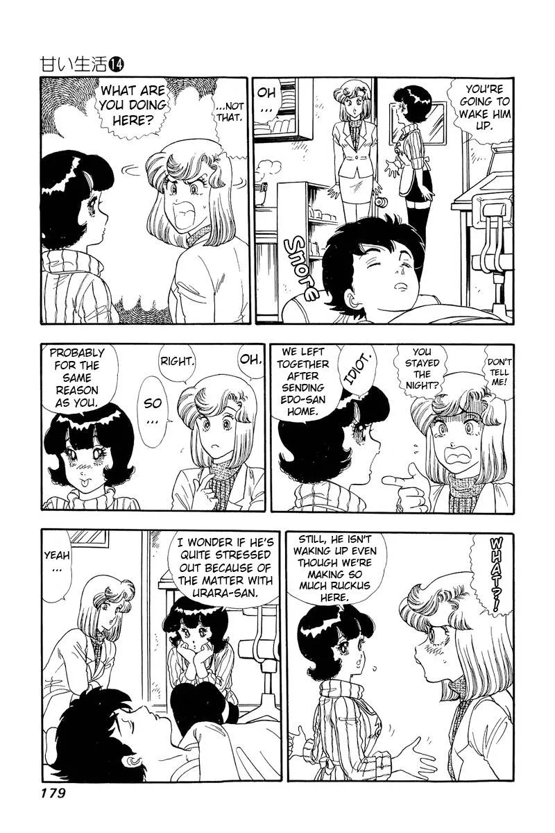 Amai Seikatsu Kainu Manga Chapter 155 Page 14