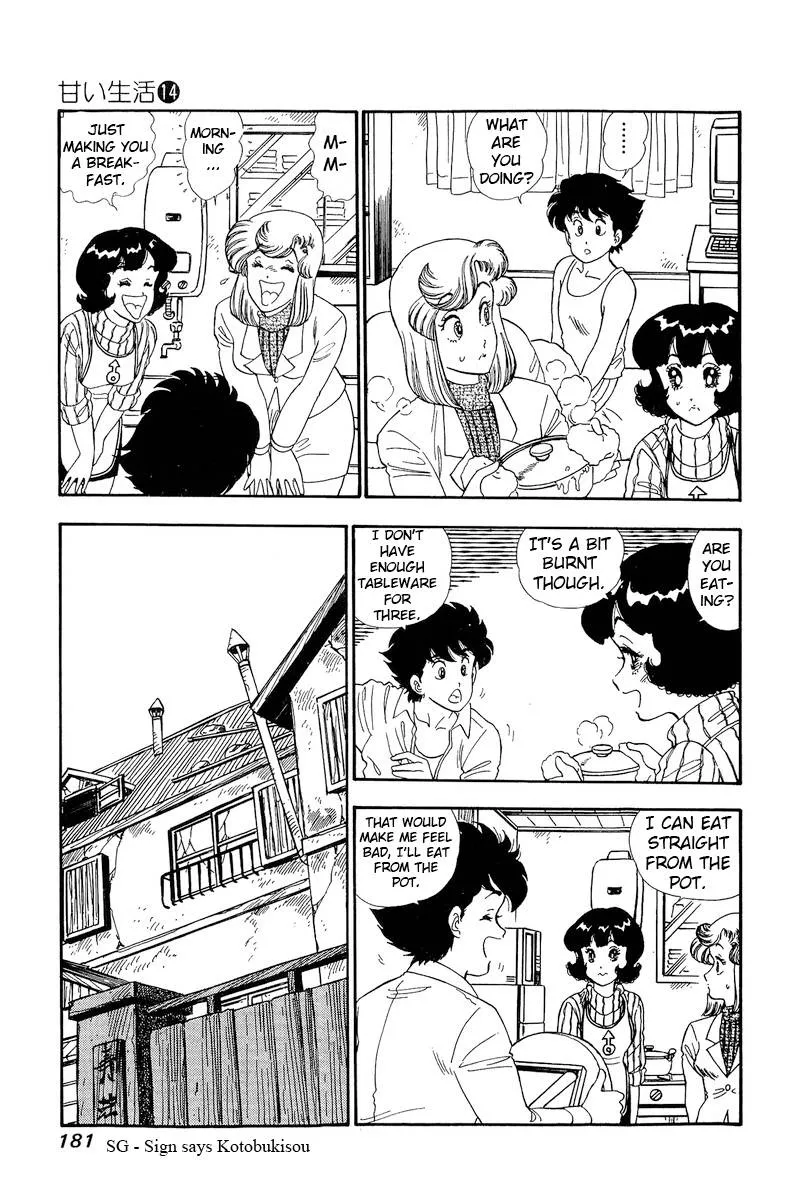 Amai Seikatsu Kainu Manga Chapter 155 Page 16