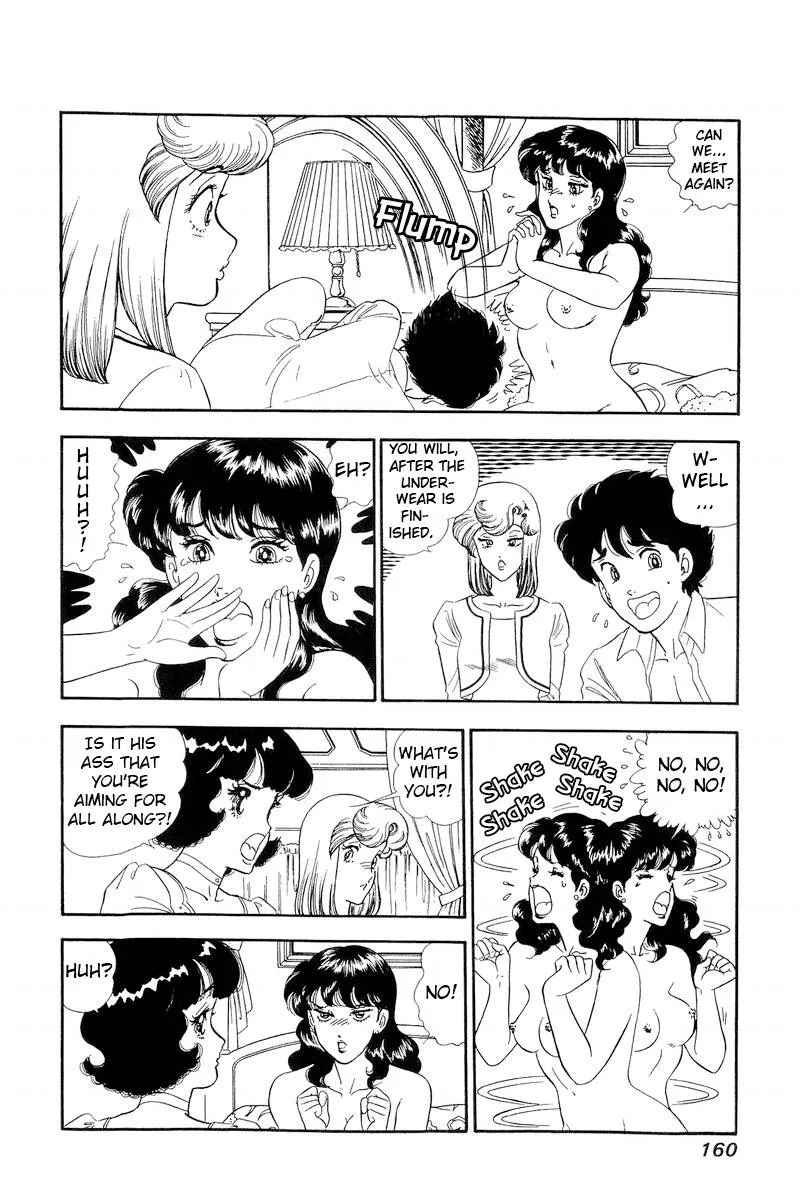 Amai Seikatsu Kainu Manga Chapter 154 Page 7
