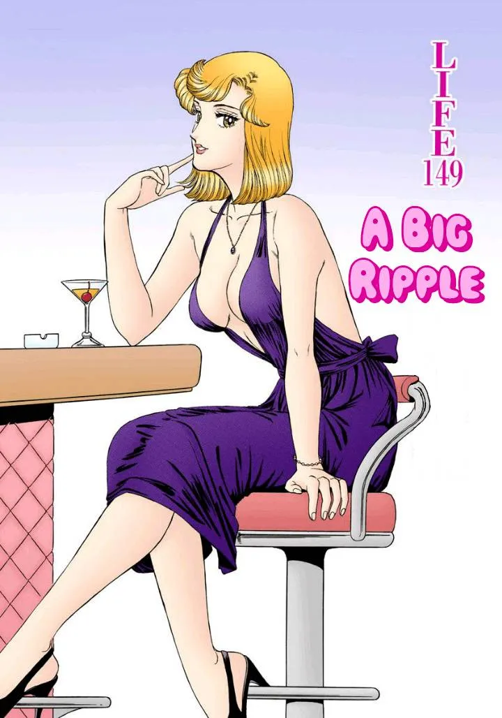Amai Seikatsu Kainu Manga Chapter 149 Page 2